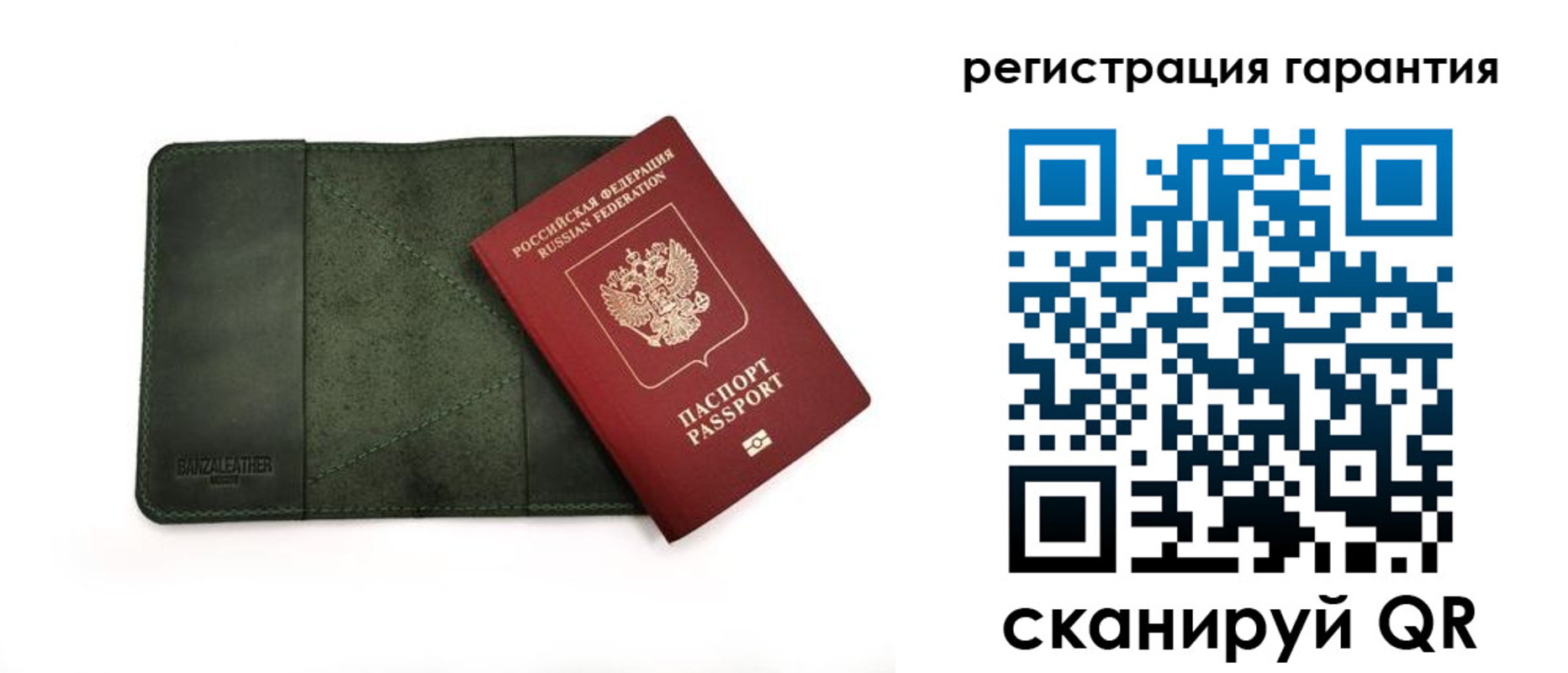 временная регистрация купить в Якутии
