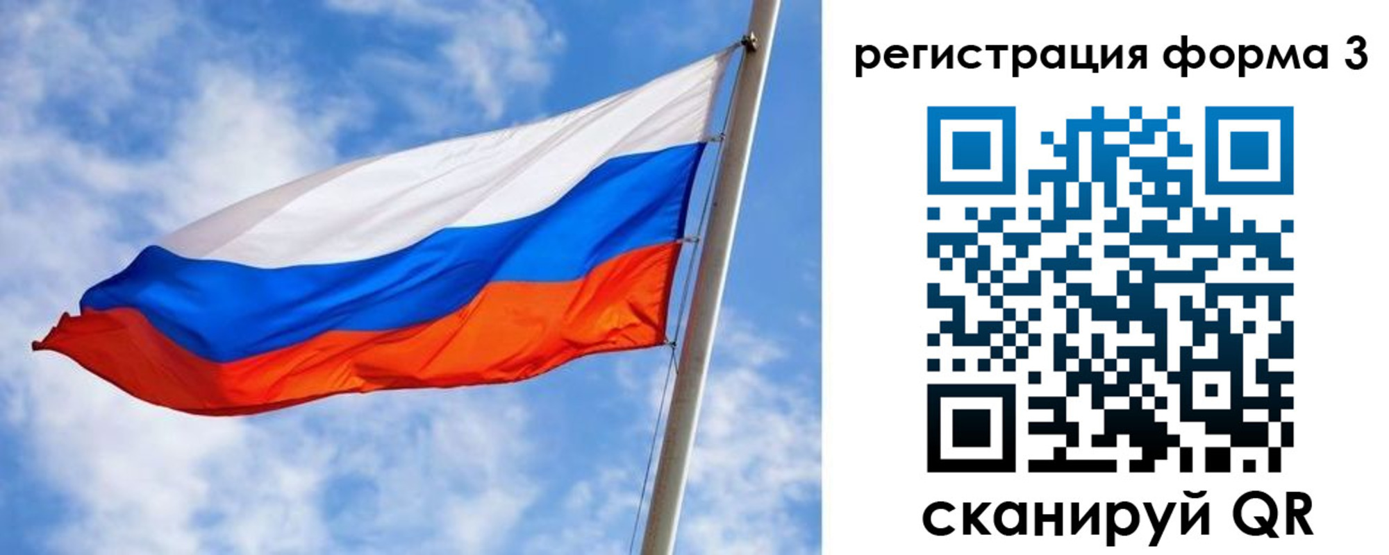 прописка законно в Якутии